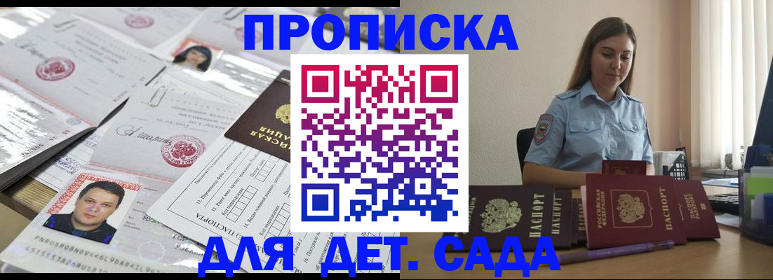 регистрация в Ленинск-Кузнецком