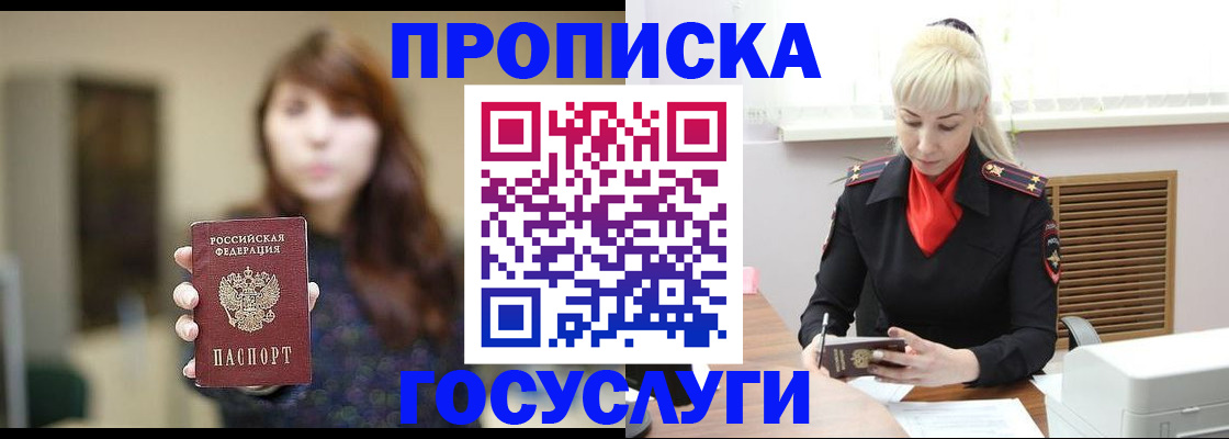 регистрация для дет. сада в Ленинск-Кузнецком